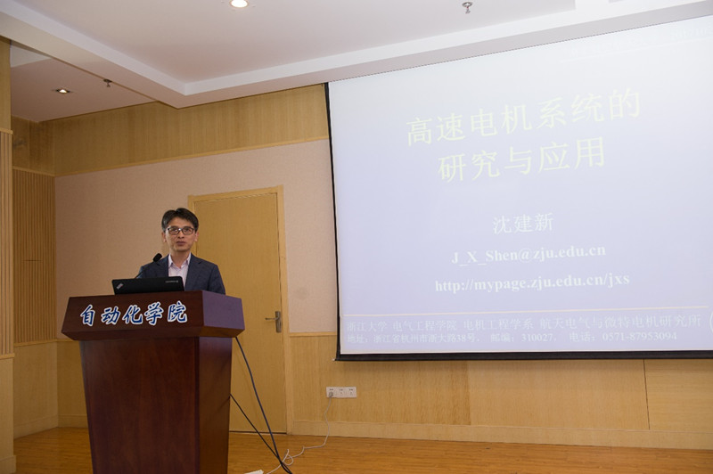 sc_030942_011510.jpg 图4 沈建新教授的报告现场_副本.jpg