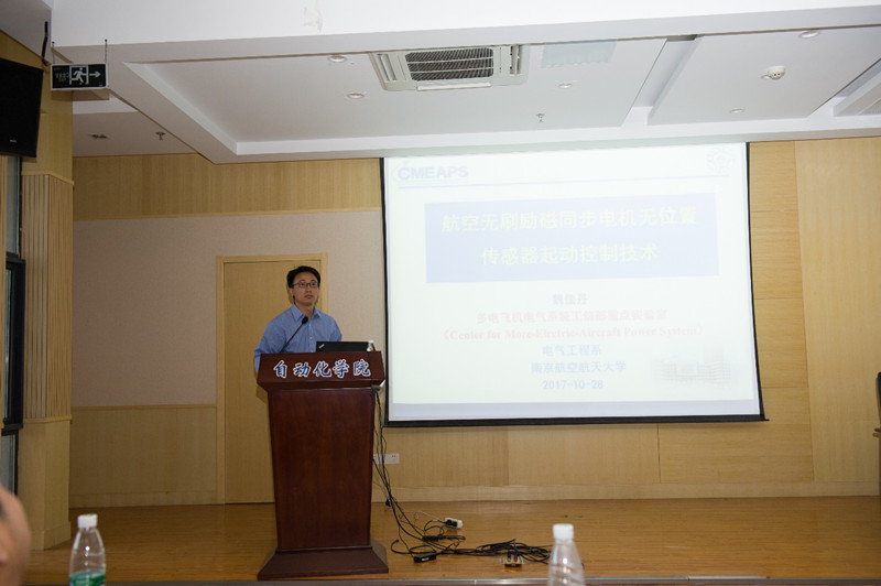 sc_030944_049642.jpg 图9魏佳丹副教授的报告现场_副本.jpg