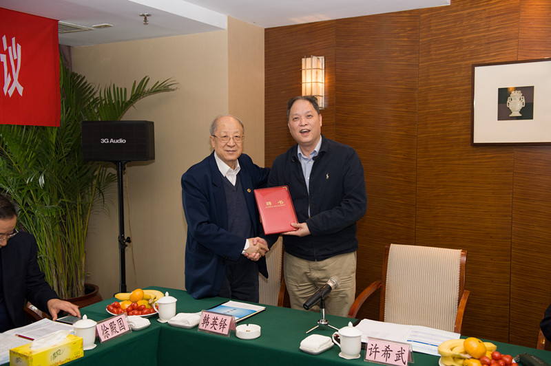 sc_311425_020711.jpg 3 颁发学术委员会聘书2_副本.jpg